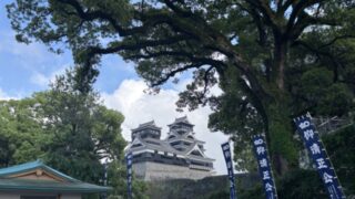 2025　社員旅行