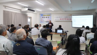 　令和7年度　29期経営方針発表会を実施しました